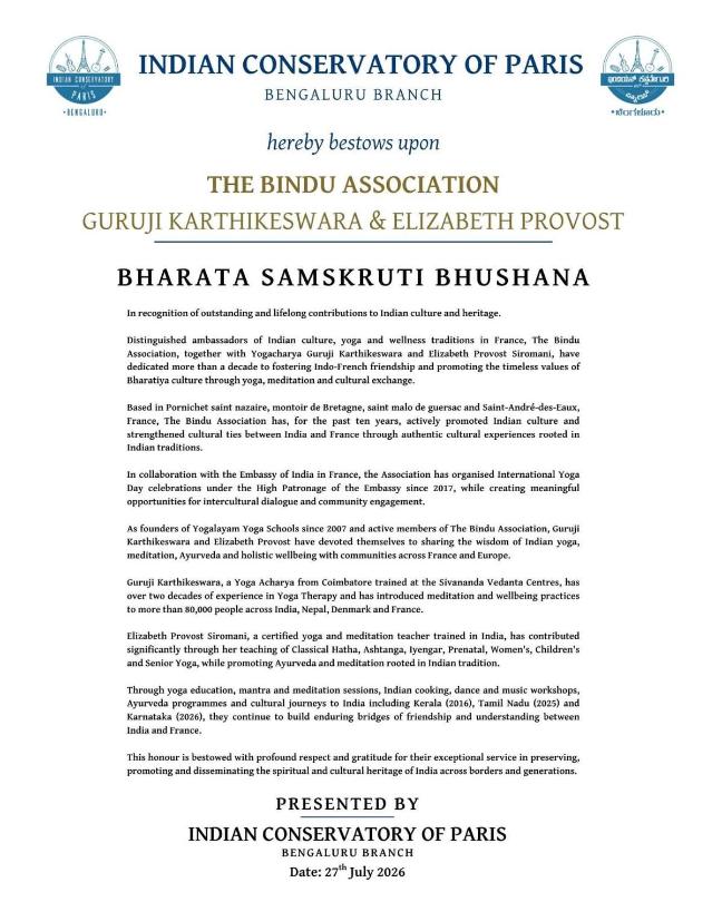 bharata-samskruti